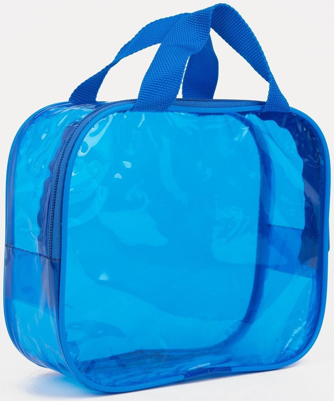 Косметичка на молнии, цвет голубой