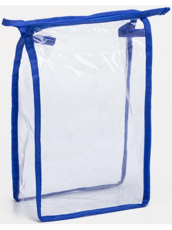 Косметичка на молнии, цвет васильковый