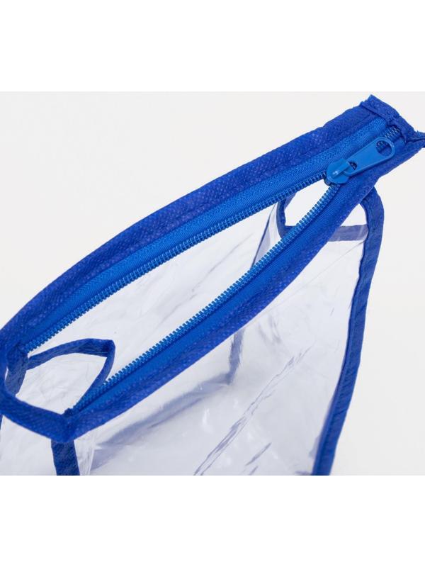 Косметичка на молнии, цвет васильковый