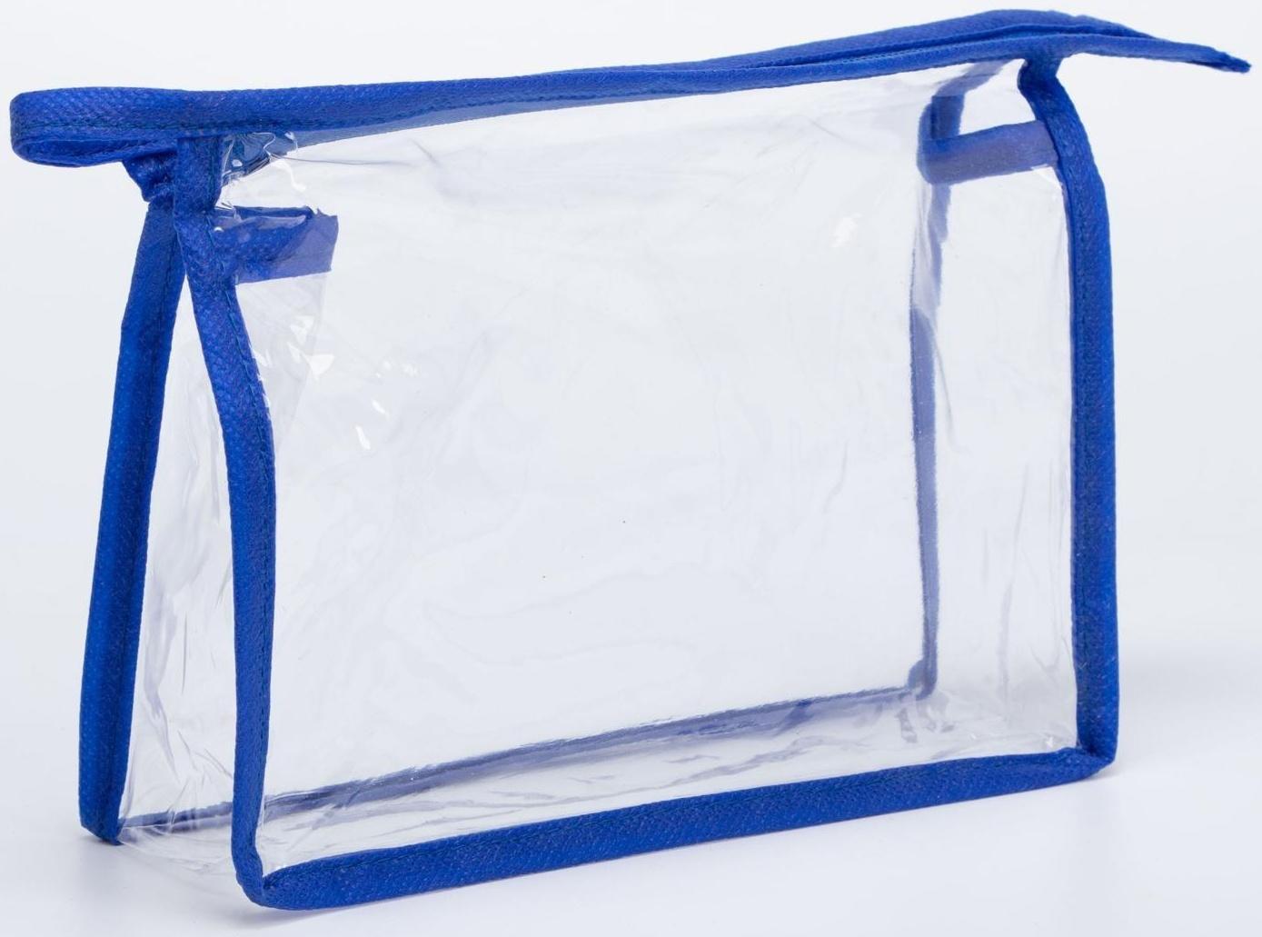 Косметичка на молнии, цвет синий