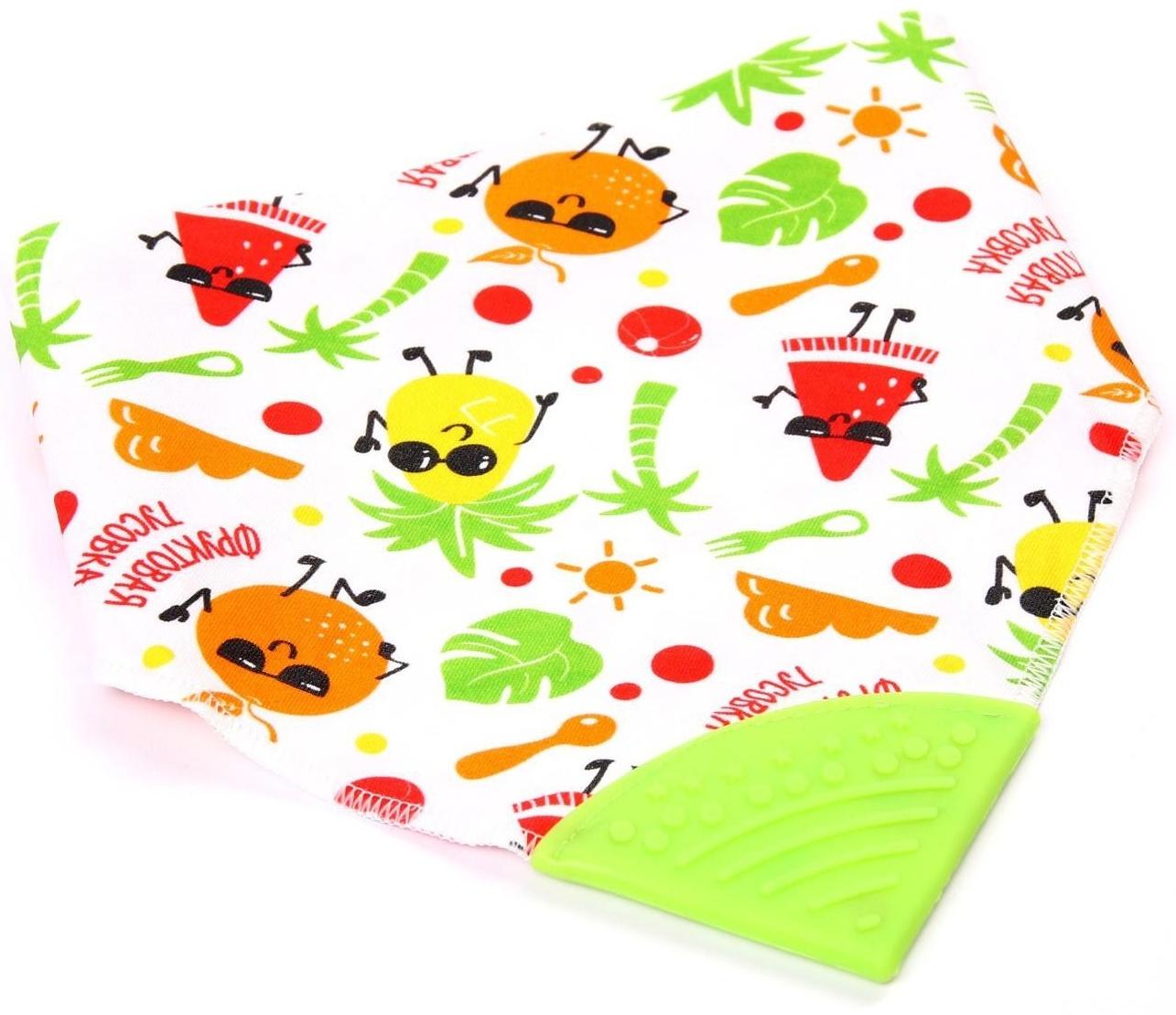 Нагрудник-бандана/слюнявчик для кормления «Я люблю есть» непромокаемый с прорезывателем, на кнопке, МИКС