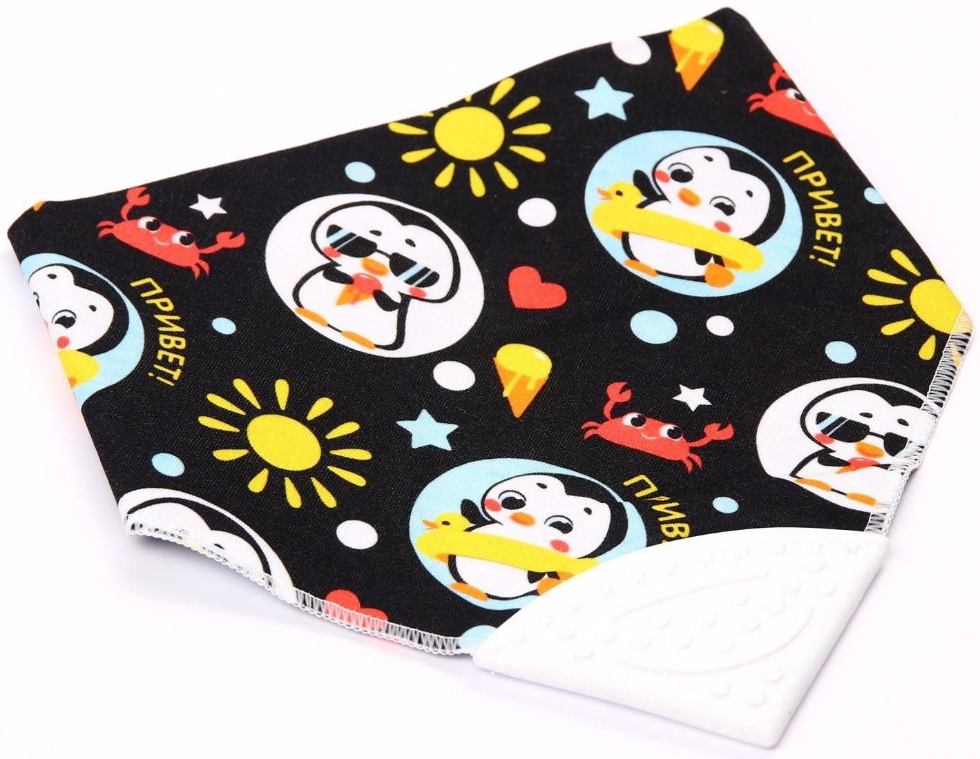 Нагрудник-бандана/слюнявчик для кормления «Я люблю есть» непромокаемый с прорезывателем, на кнопке, МИКС