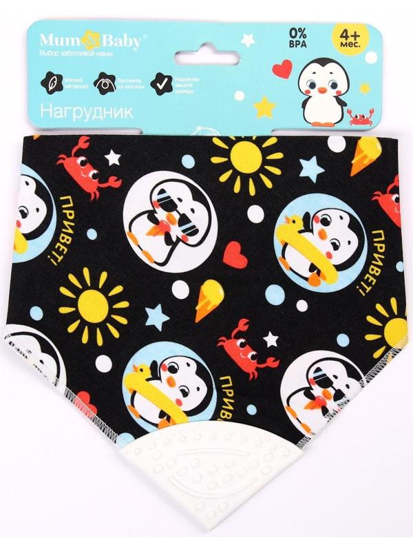 Нагрудник-бандана/слюнявчик для кормления «Я люблю есть» непромокаемый с прорезывателем, на кнопке, МИКС