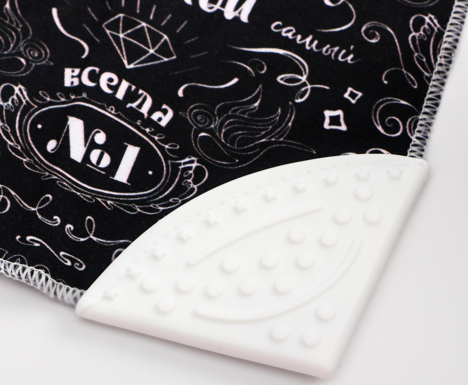 Нагрудник-бандана/слюнявчик для кормления непромокаемый с прорезывателем, на кнопке, МИКС