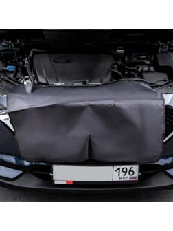 Защитная накидка на бампер-коврик для ремонта, размер 90х70, черный