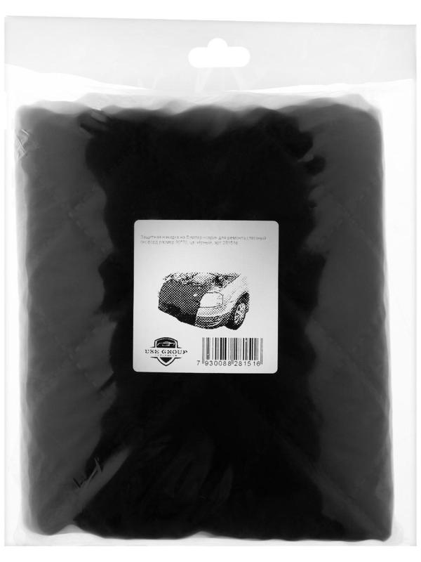 Защитная накидка на бампер-коврик для ремонта, размер 90х70, черный