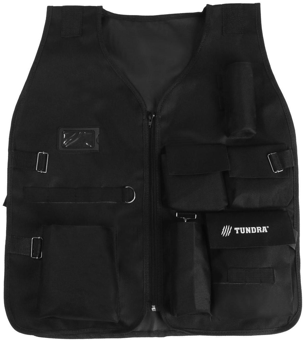 Жилет (сумка) для инструмента ТУНДРА, 600 х 200 х 5 мм, полиэстер 600 D