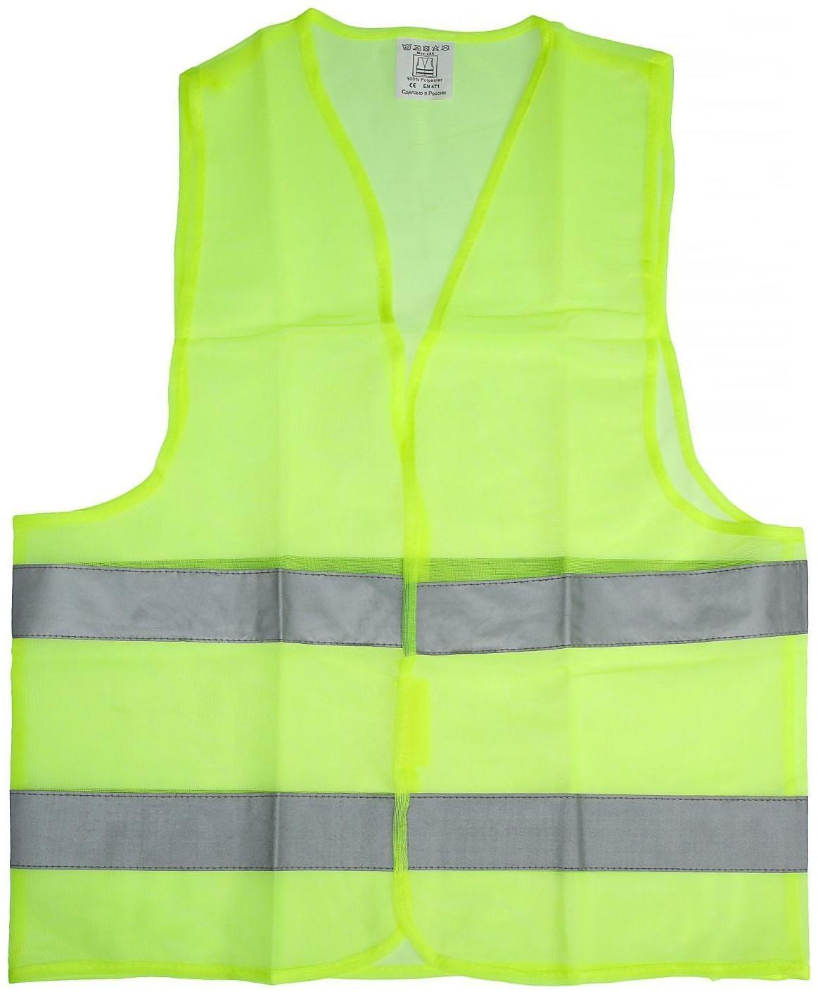 Жилет сигнальный, светоотражающий, салатовый, 2 класс, размер 4XL