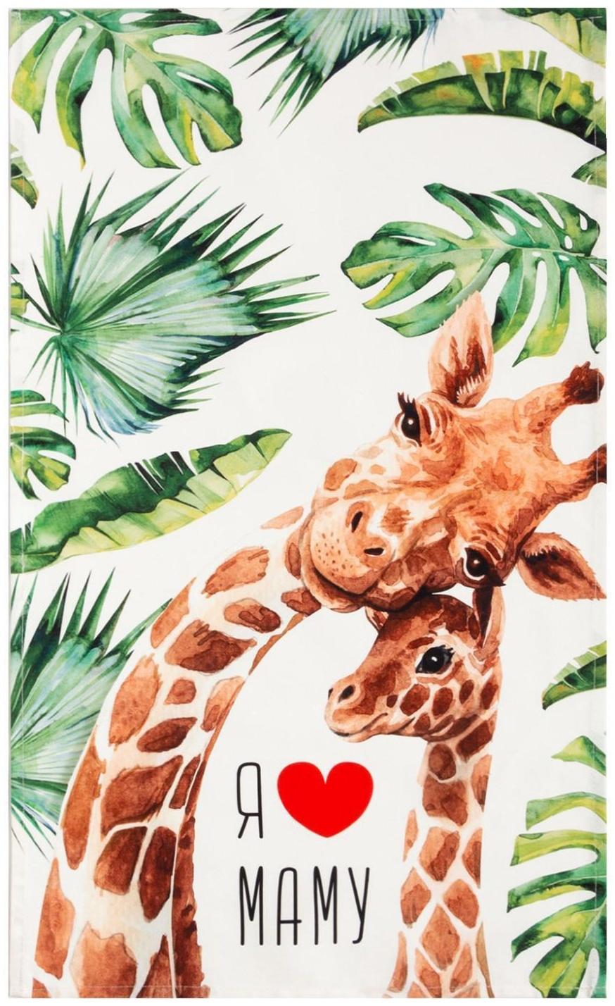 Набор подарочный «Люблю маму» прихватка-карман, полотенце, лопатка