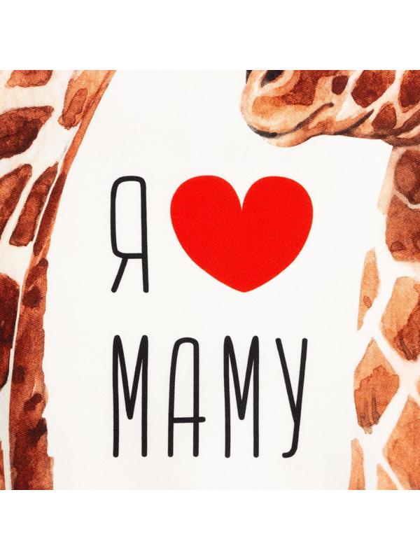 Набор подарочный «Люблю маму» прихватка-карман, полотенце, лопатка