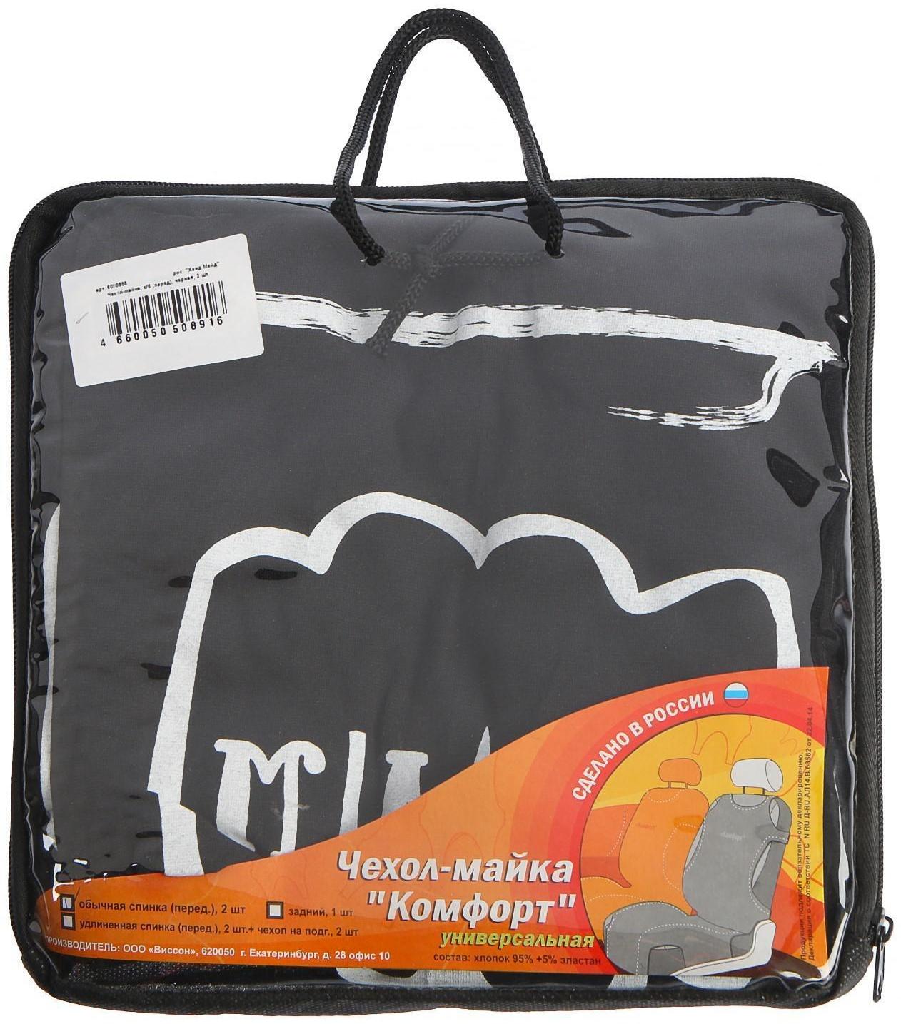 Чехол-майка 