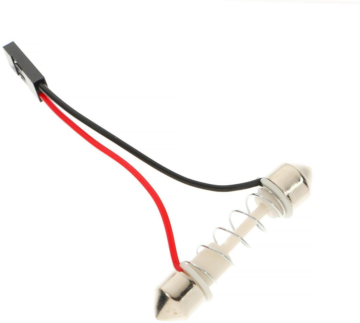 Автолампа светодиодная TORSO, 12 В, 16 SMD, два переходника, свет белый