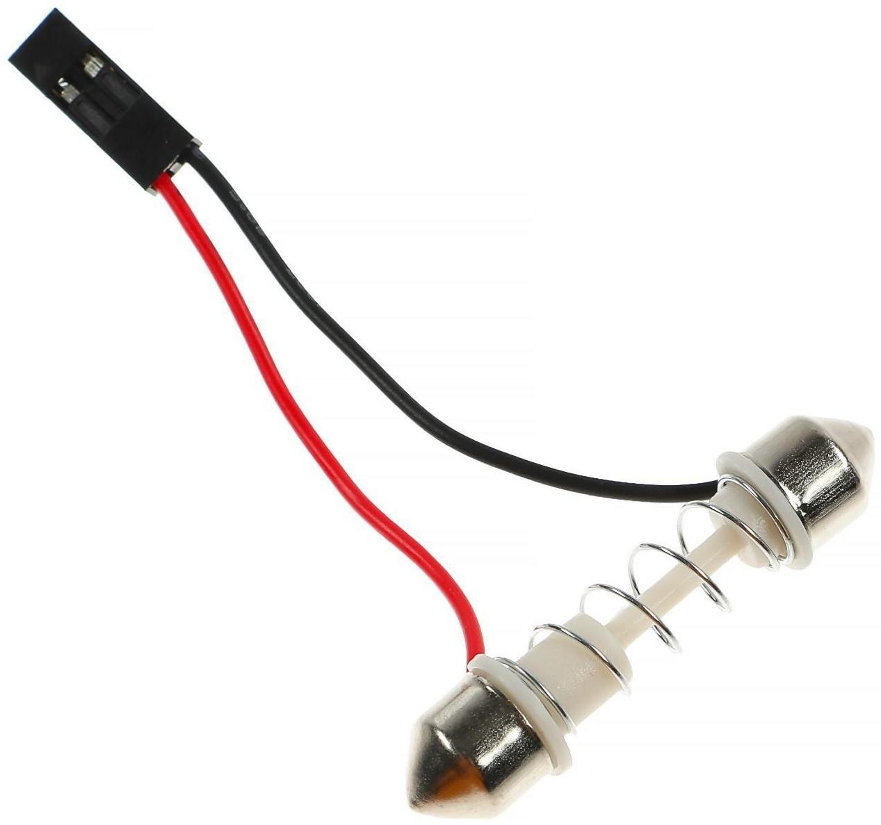 Автолампа светодиодная, 12 В, 24 SMD, два переходника, свет белый