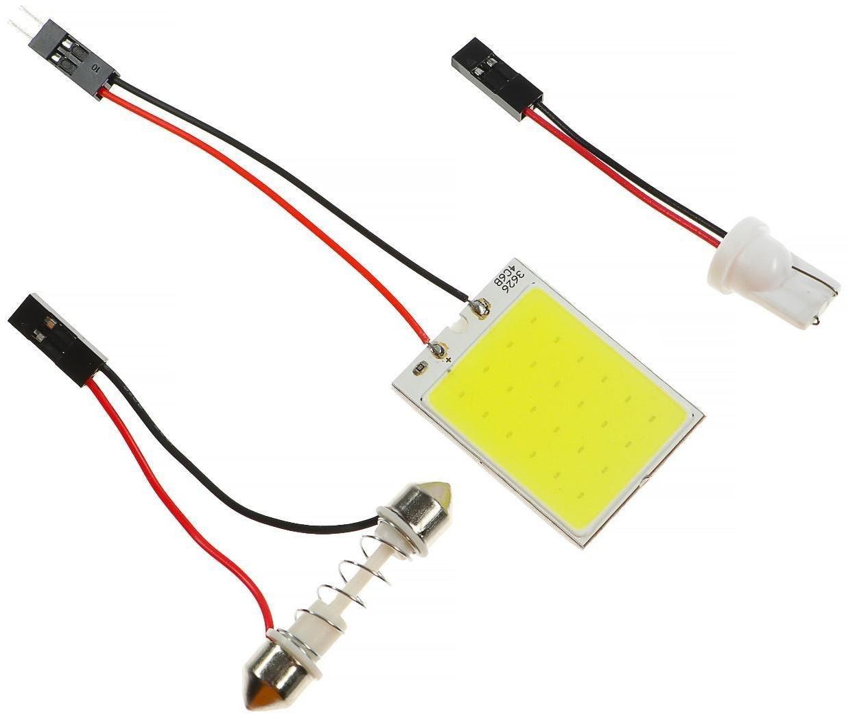 Автолампа светодиодная, 12 В, 24 SMD, два переходника, свет белый