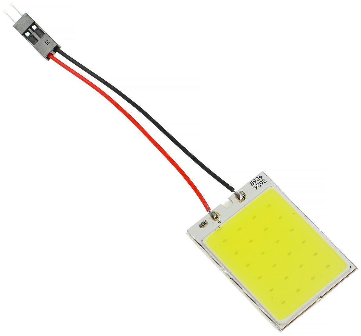 Автолампа светодиодная, 12 В, 24 SMD, два переходника, свет белый