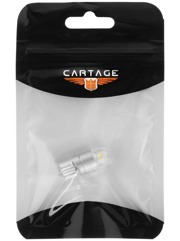 Автолампа светодиодная, 12 В, Т10, 2 SMD, LED, свет белый