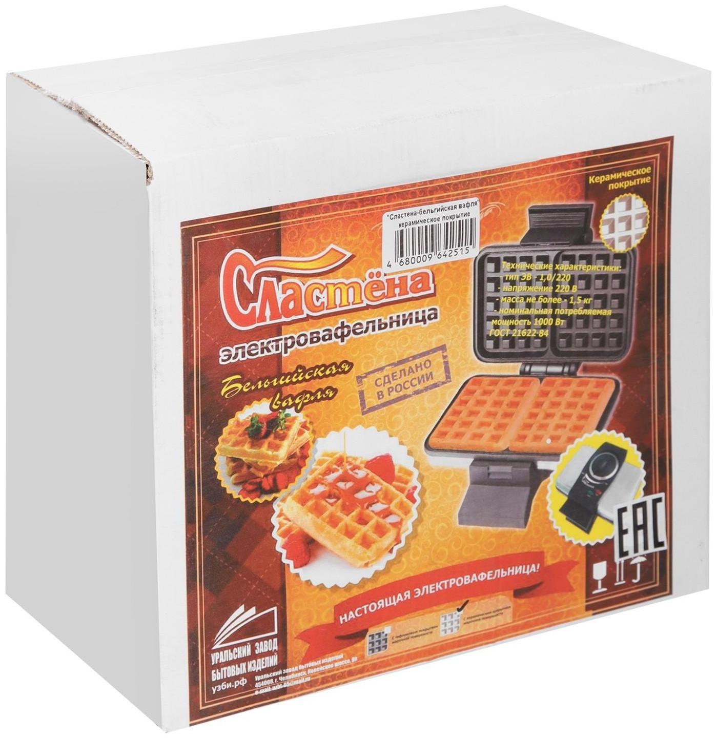 Электровафельница 