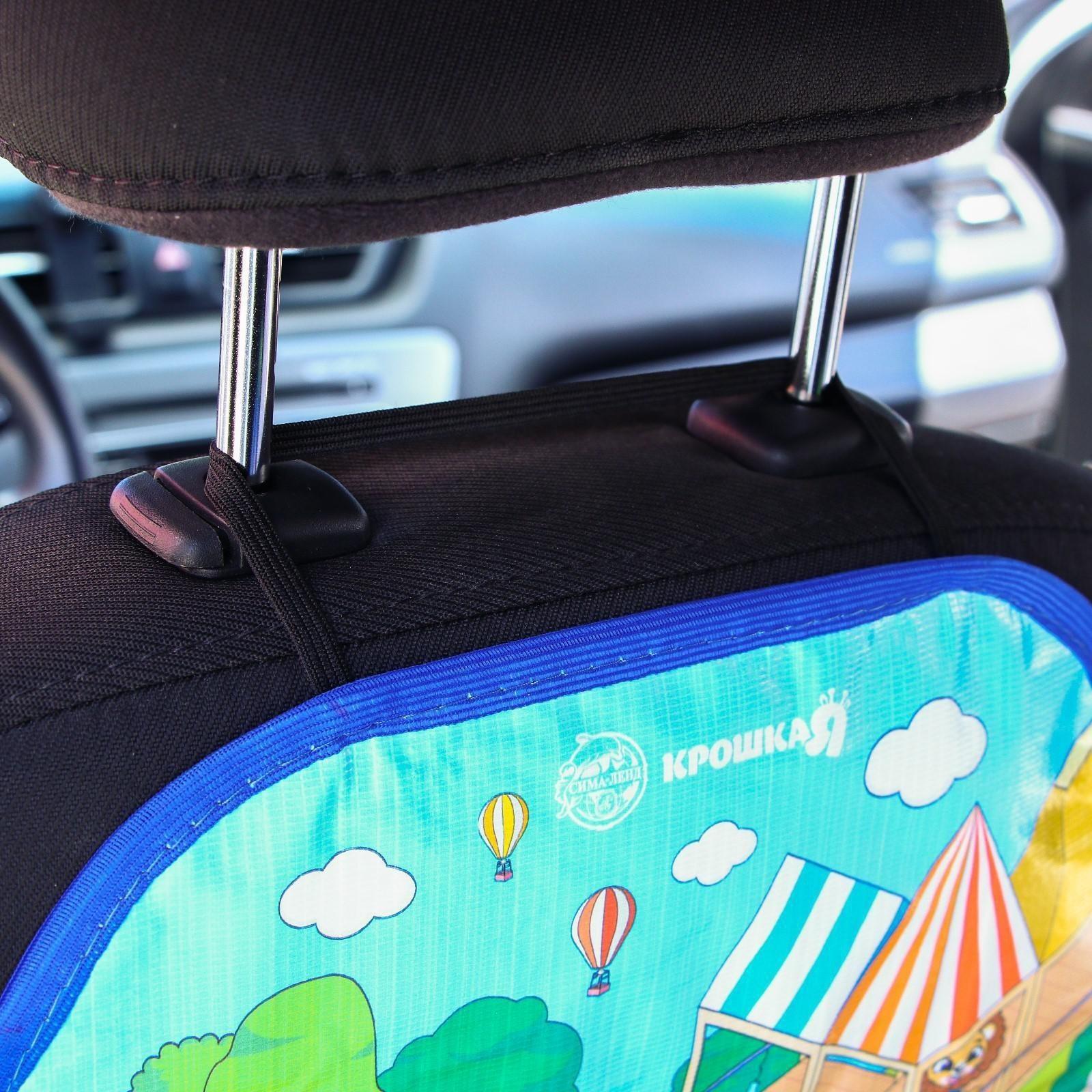 Чехол на автомобильное кресло «Дружилки», 61х46,5 см.