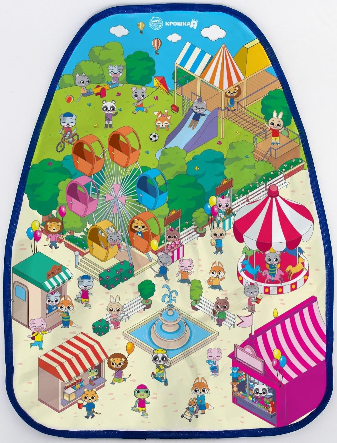 Чехол на автомобильное кресло «Дружилки», 61х46,5 см.