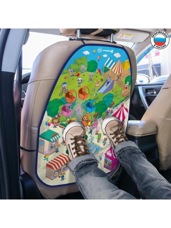 Чехол на автомобильное кресло «Дружилки», 61х46,5 см.