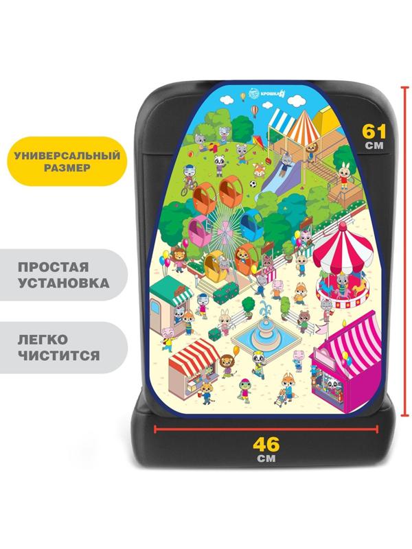 Чехол на автомобильное кресло «Дружилки», 61х46,5 см.