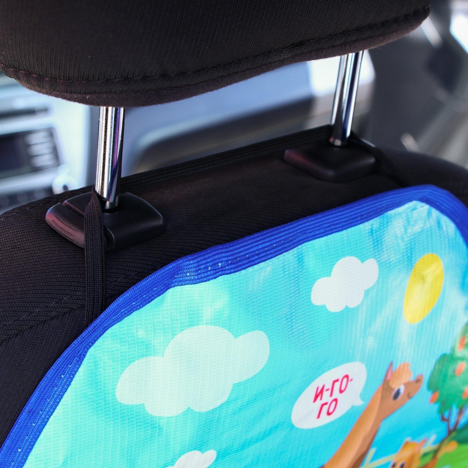 Чехол на автомобильное кресло «Мамы и Малыши», 61,5х46 см.