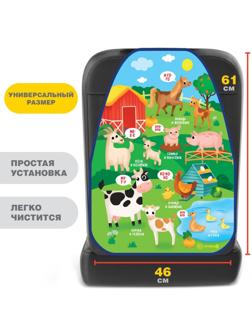 Чехол на автомобильное кресло «Мамы и Малыши», 61,5х46 см.