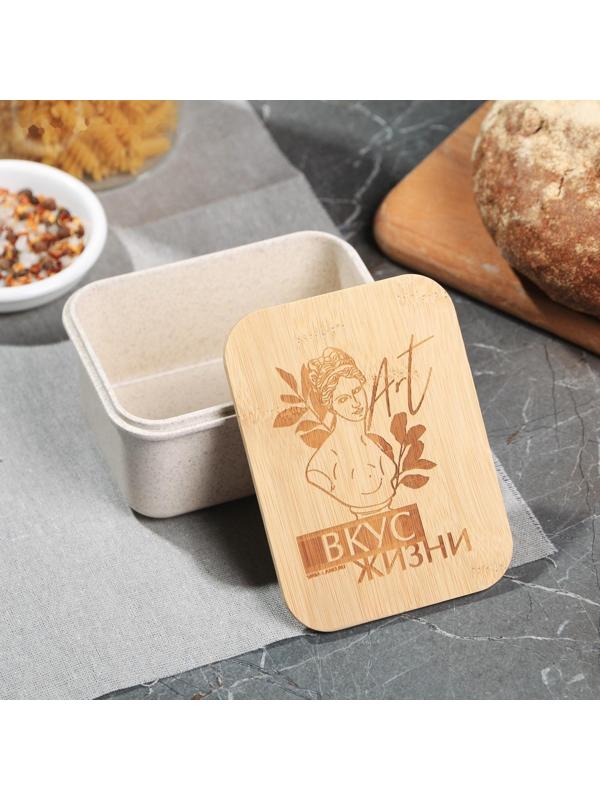 Контейнер с бамбуковой крышкой «Вкус жизни», 400 мл