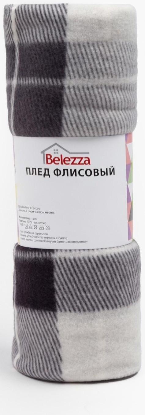 Плед Бостон 090 130х170см, флис 180г/м пэ100%