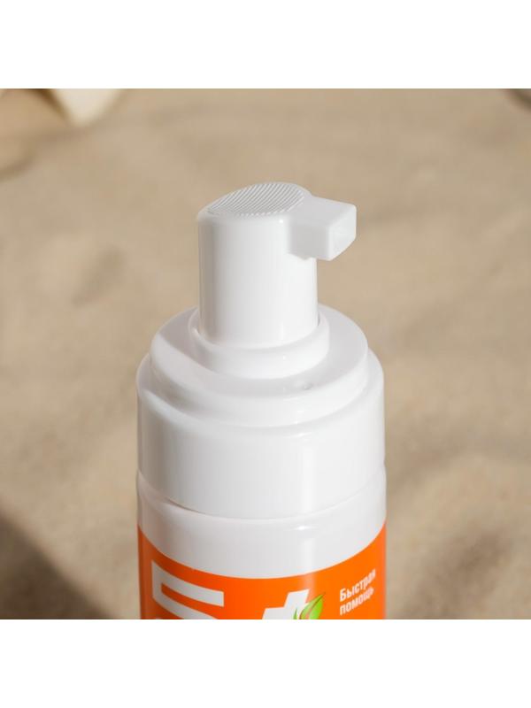 Пенка-Бальзам Пантенол после загара, охлаждающая и успокаивающая, для всей семьи, 150 мл