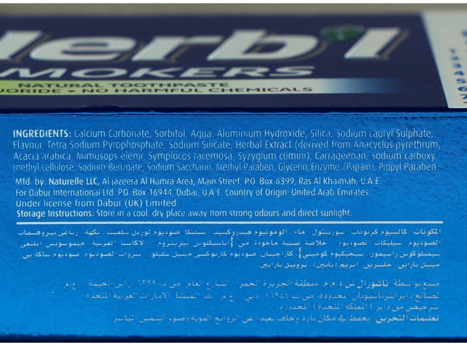 Набор Dabur Herb'l Smokers: зубная паста 150 г + зубная щётка