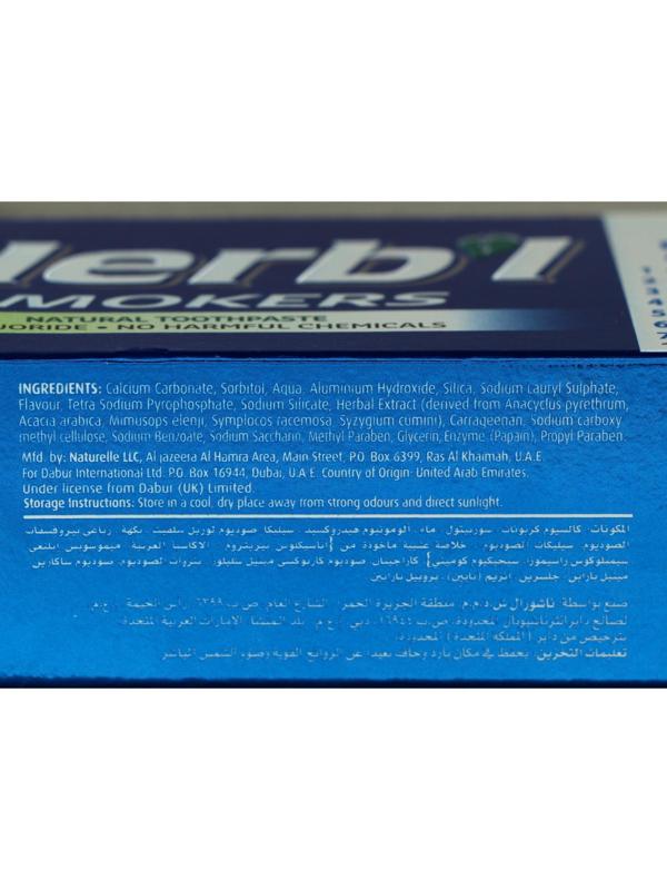 Набор Dabur Herb'l Smokers: зубная паста 150 г + зубная щётка