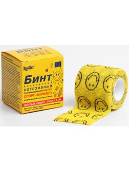 Бинт когезивный, 4,5м х 5см 1шт, эластичный (самофиксирующийся) желтый смайл, Вариант спорт
