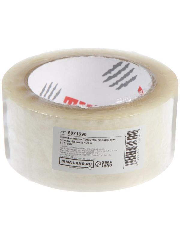 Лента клейкая ТУНДРА, прозрачная, 40 мкм, 48 мм х 100 м