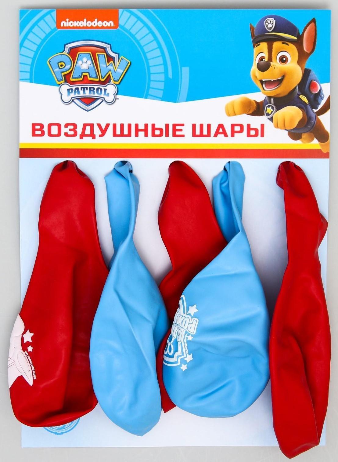 Воздушные шары 