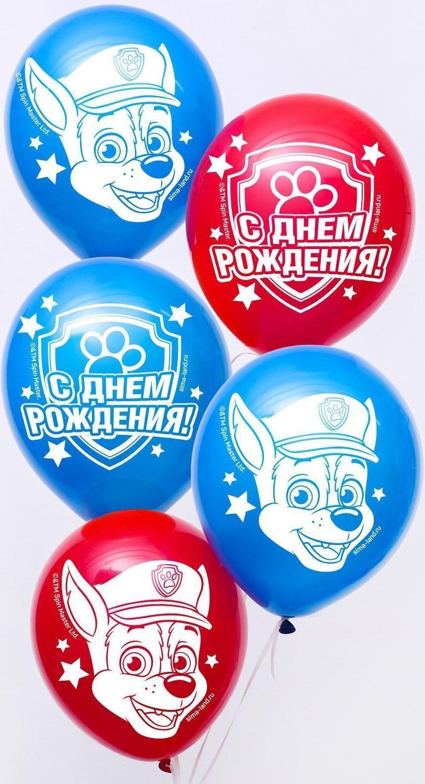 Воздушные шары 