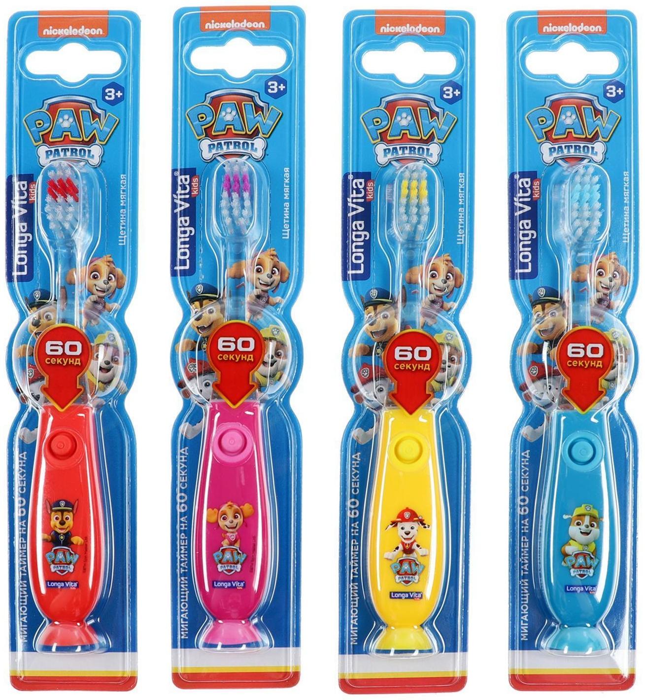 Зубная щетка Longa Vita Paw Patrol F-20A, мигающий таймер на присоске, от 3-х лет, МИКС