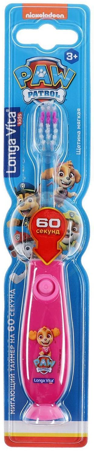 Зубная щетка Longa Vita Paw Patrol F-20A, мигающий таймер на присоске, от 3-х лет, МИКС
