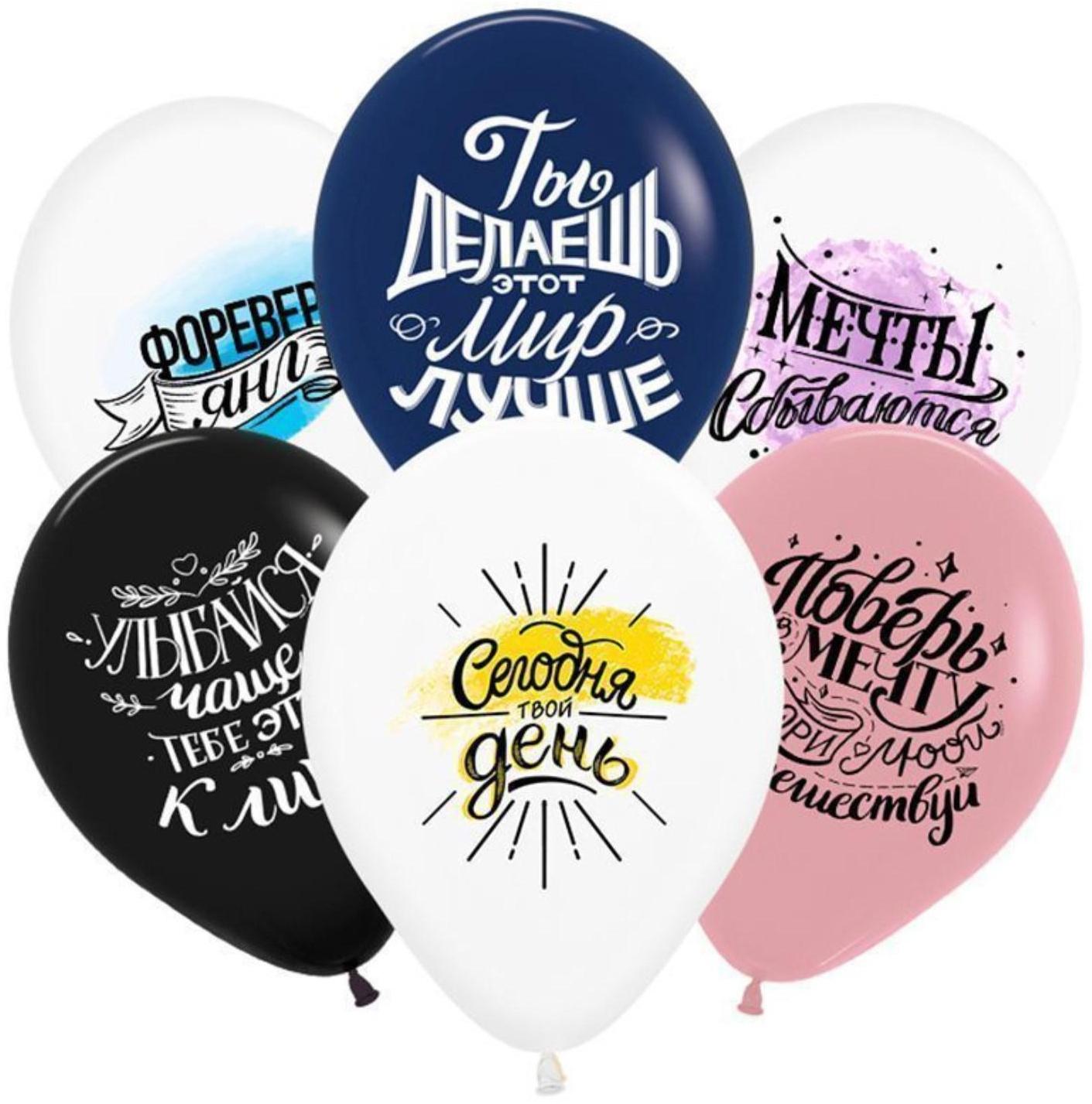 Шар латексный 12