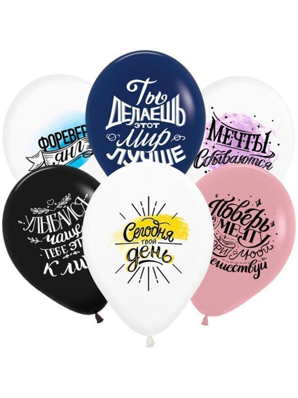 Шар латексный 12