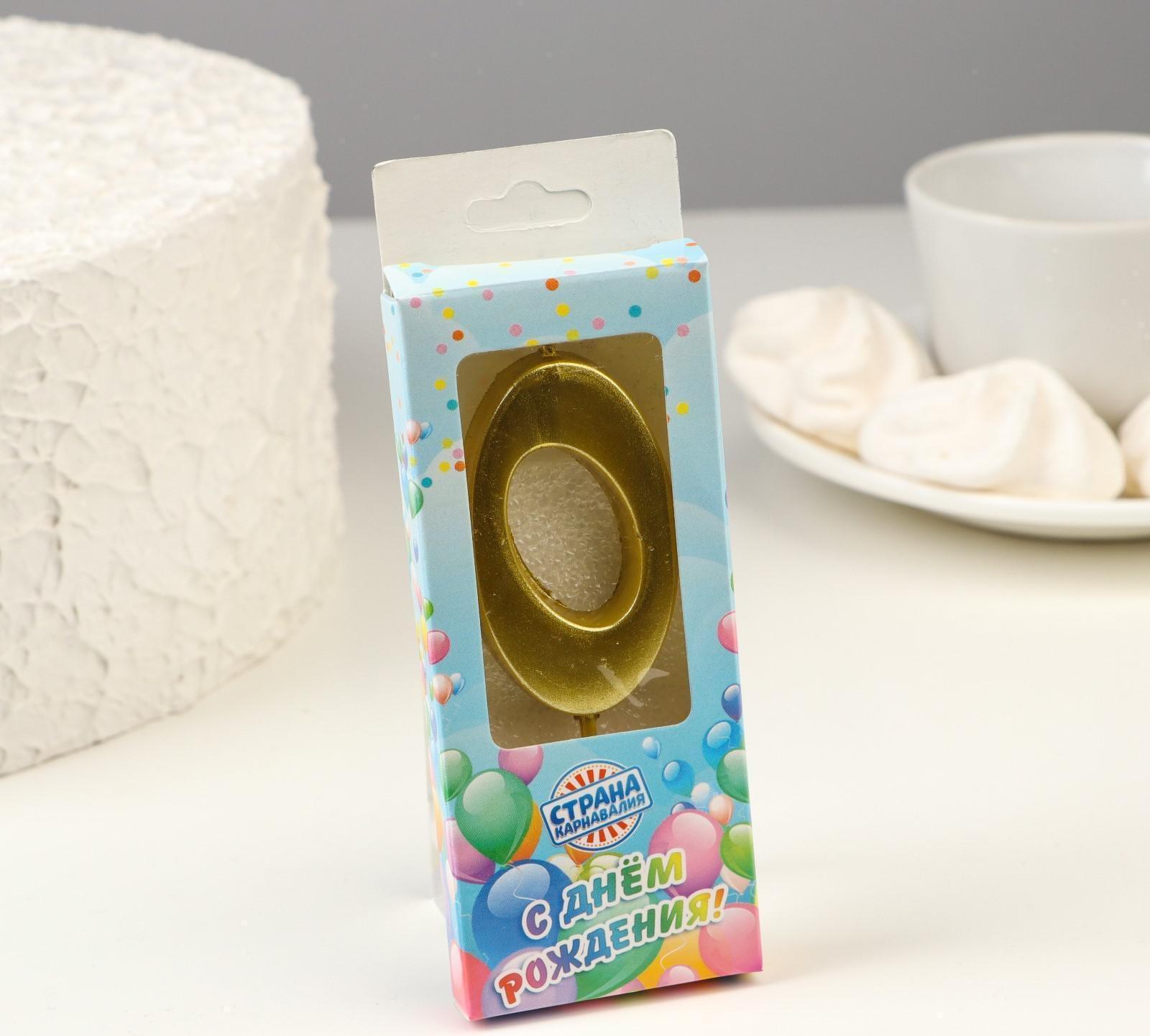 Свеча в торт цифра 