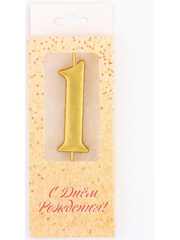 Свеча в торт цифра 