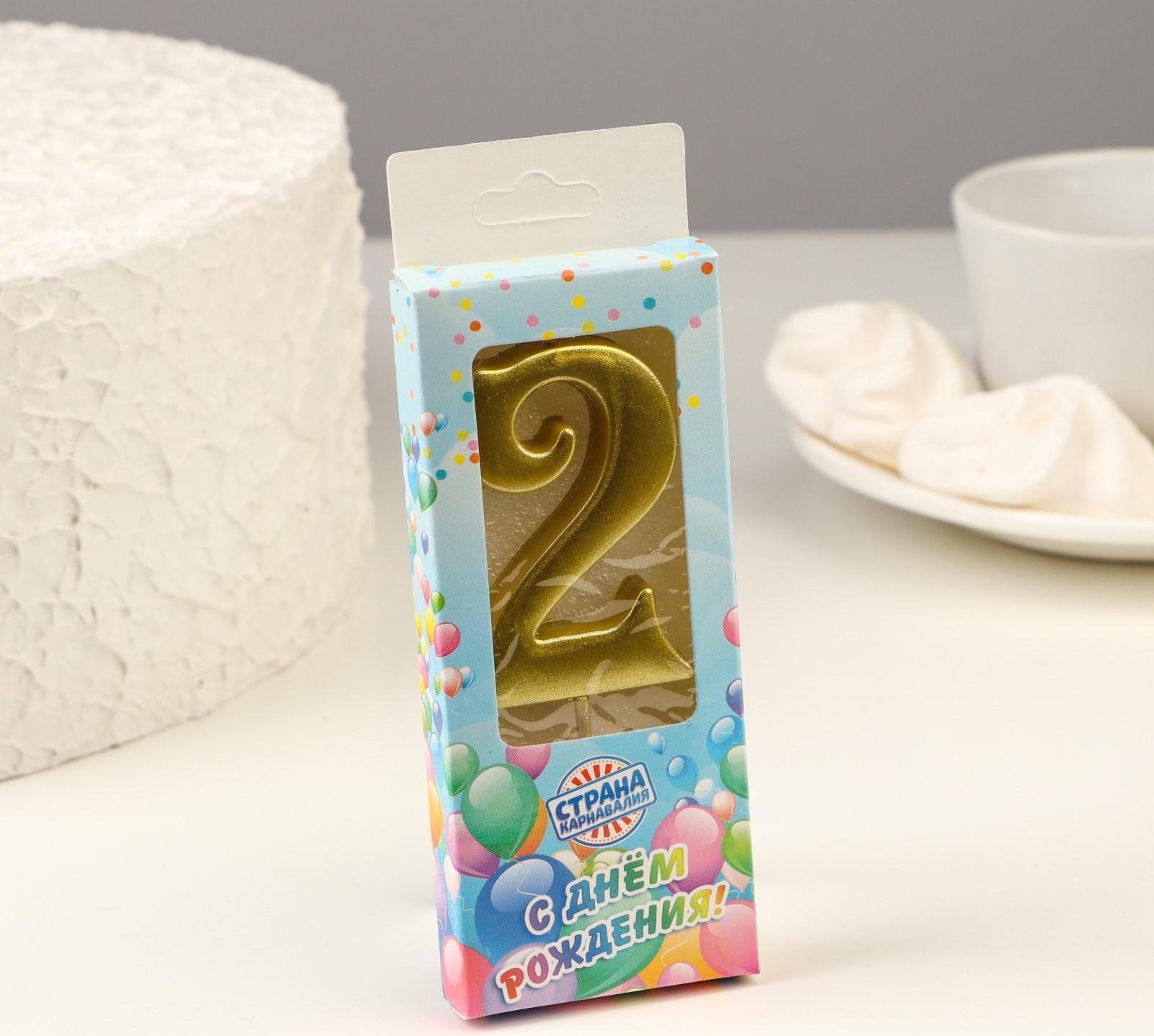 Свеча в торт цифра 