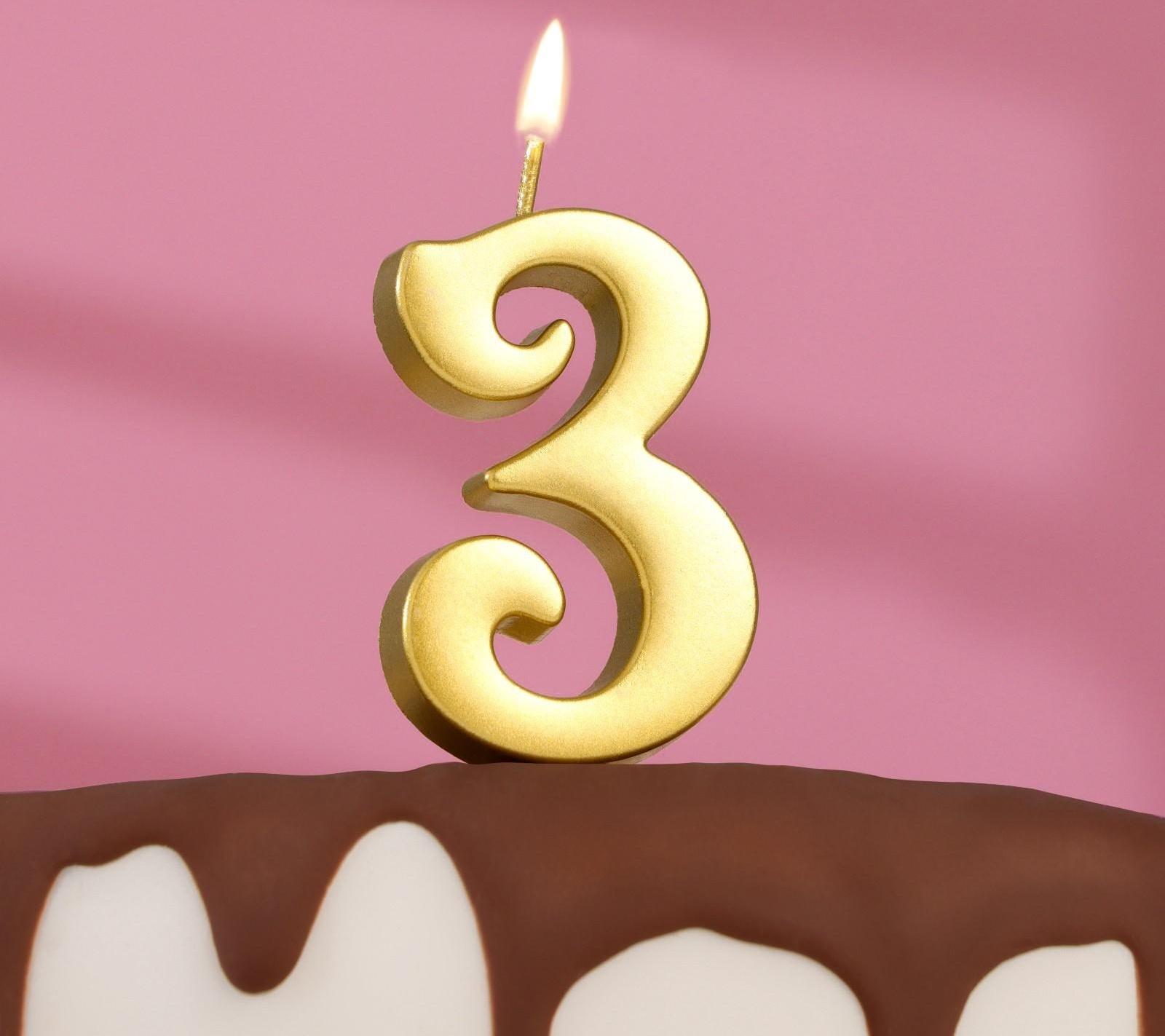 Свеча в торт цифра 
