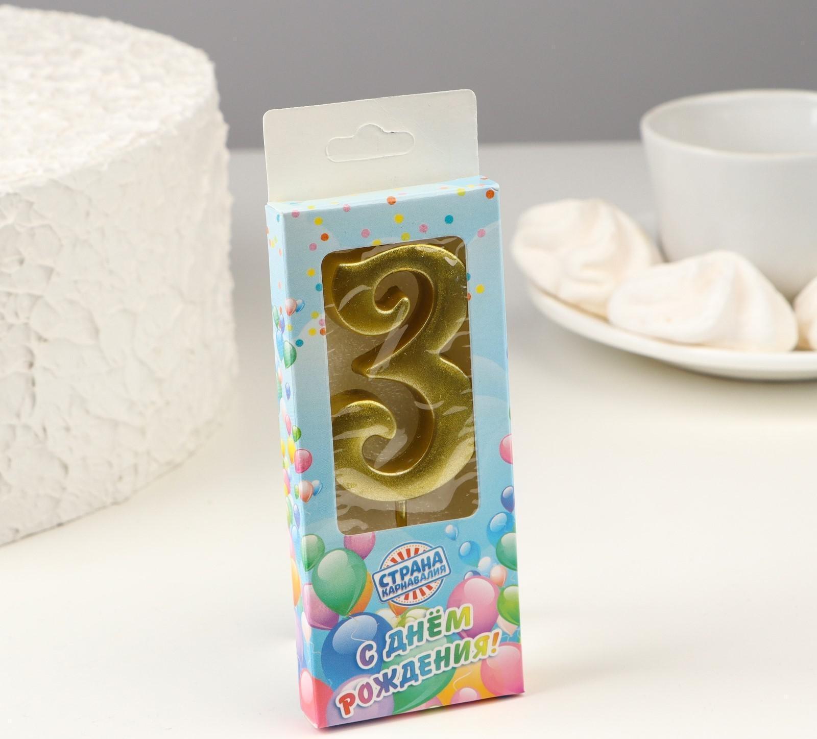 Свеча в торт цифра 