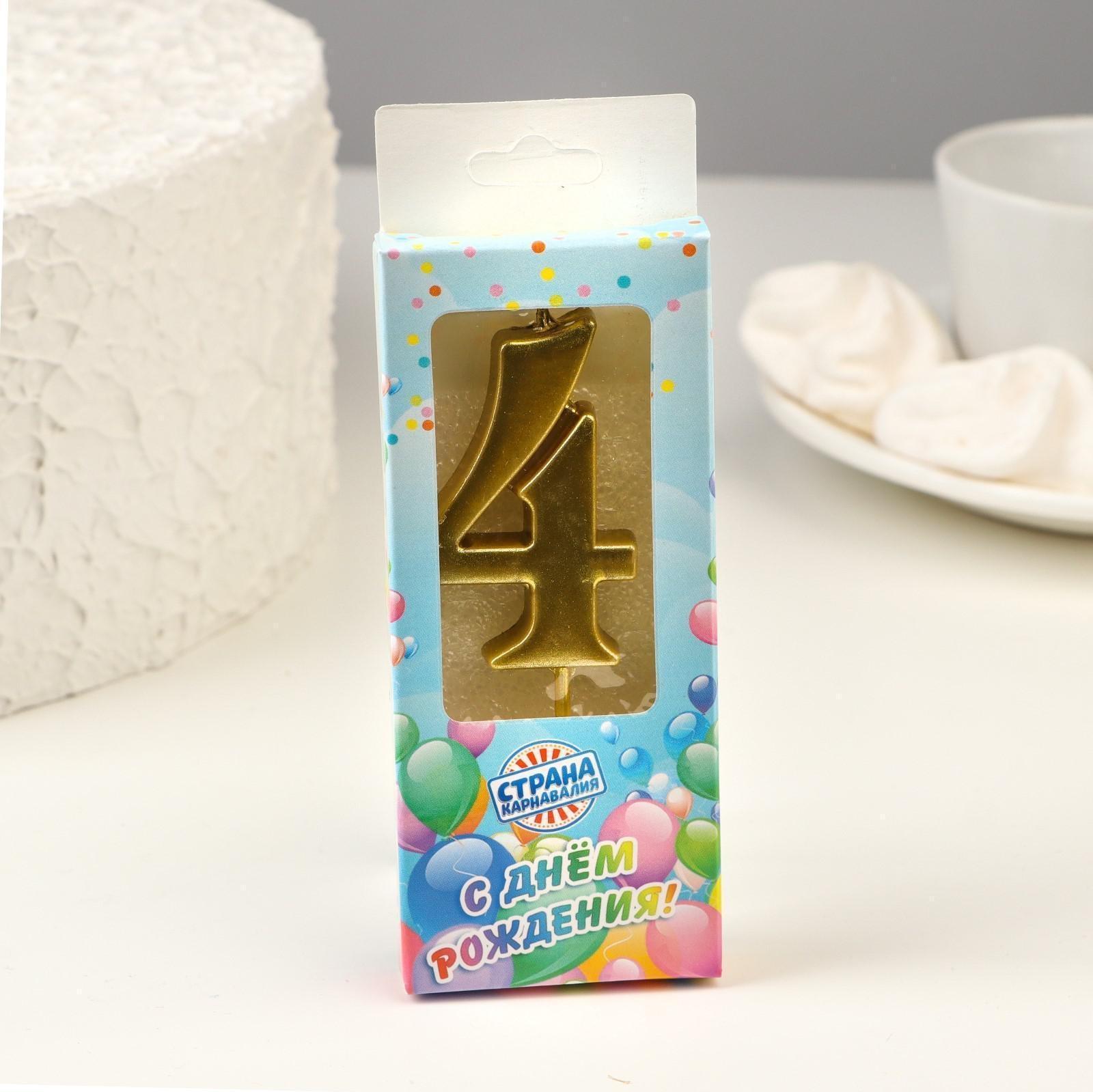 Свеча в торт цифра 