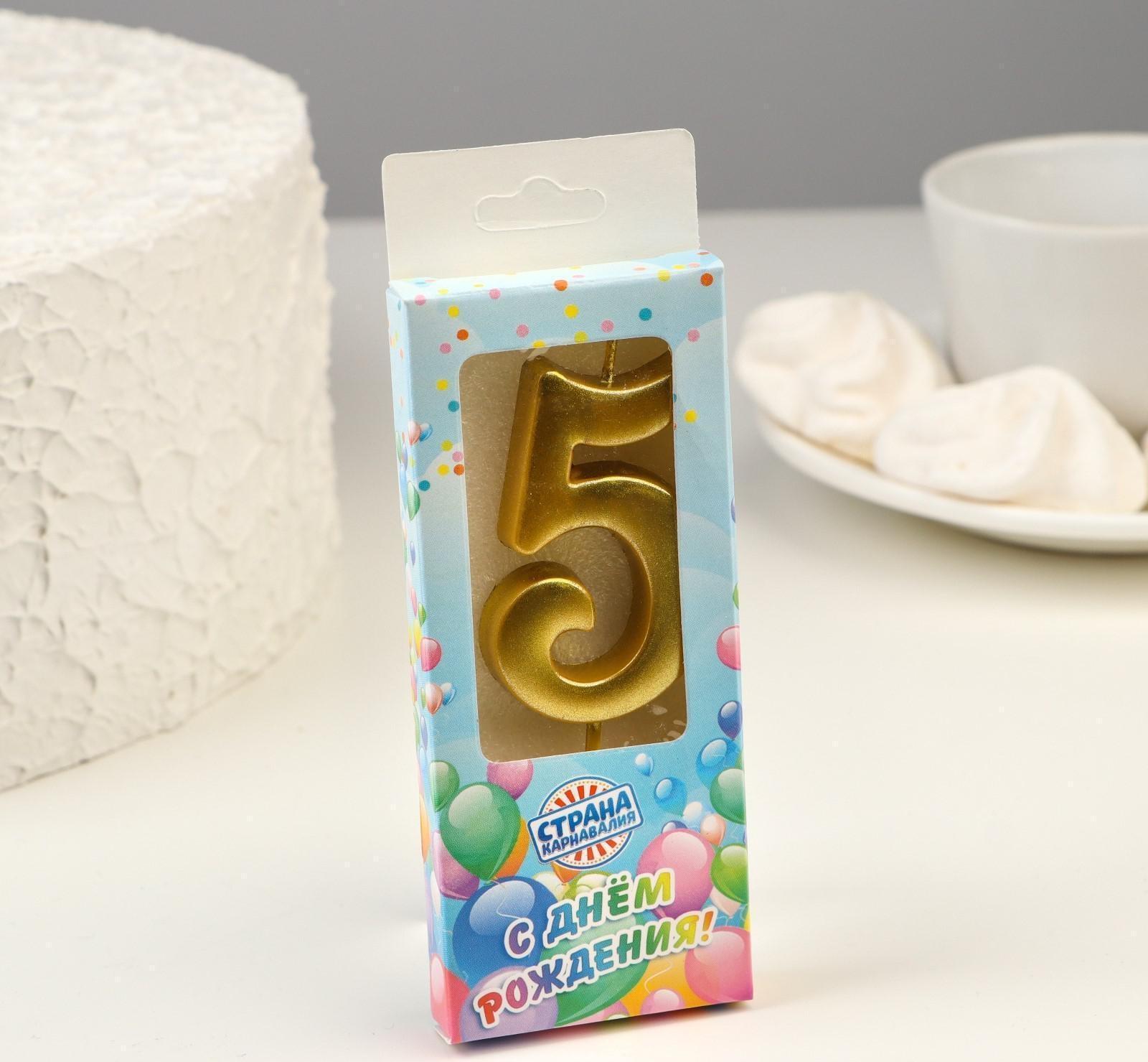 Свеча в торт цифра 