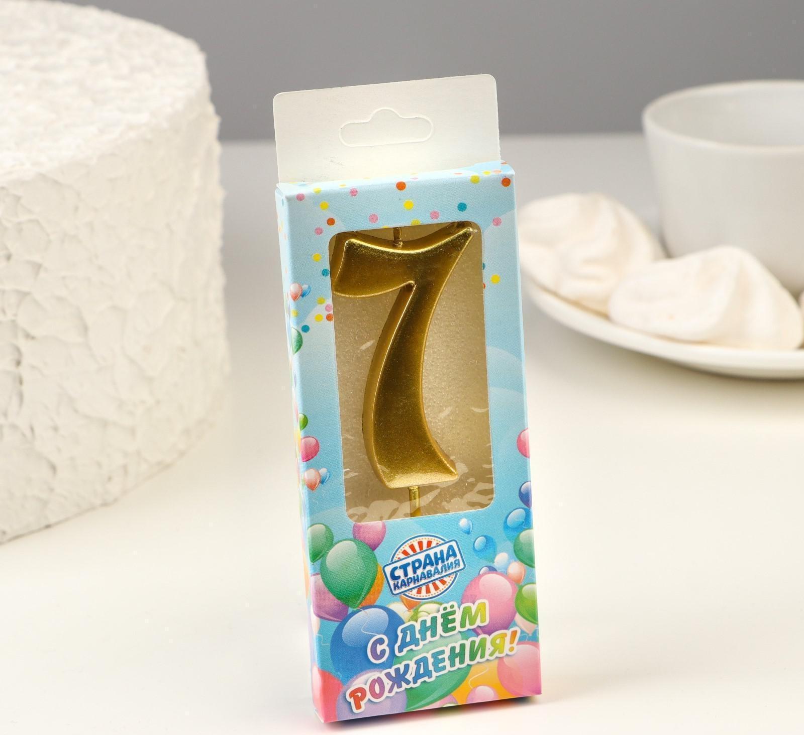 Свеча в торт цифра 