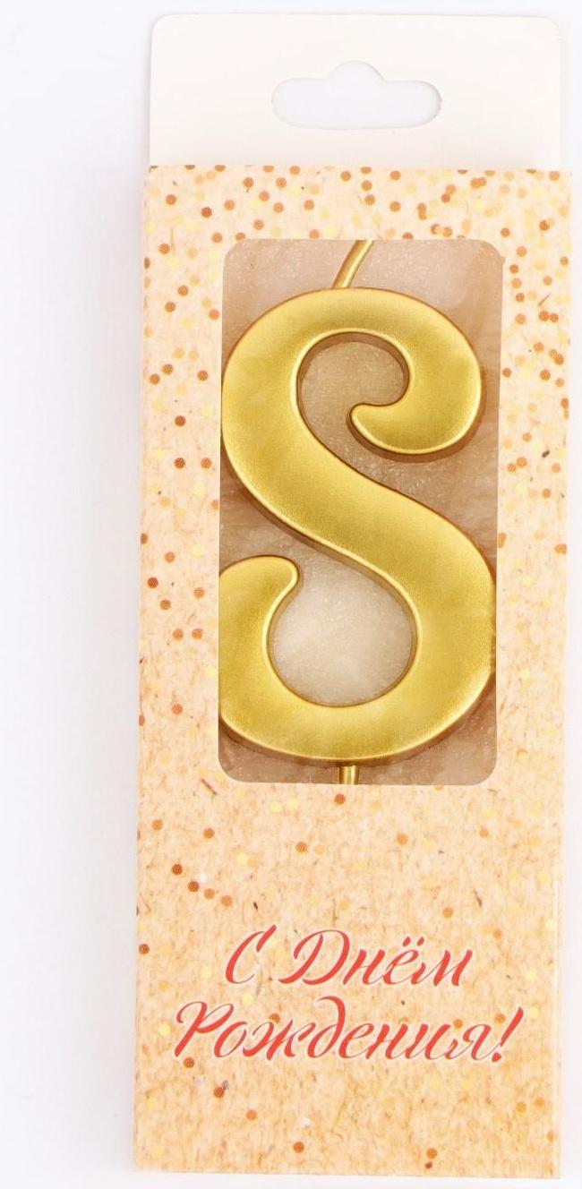 Свеча в торт цифра 