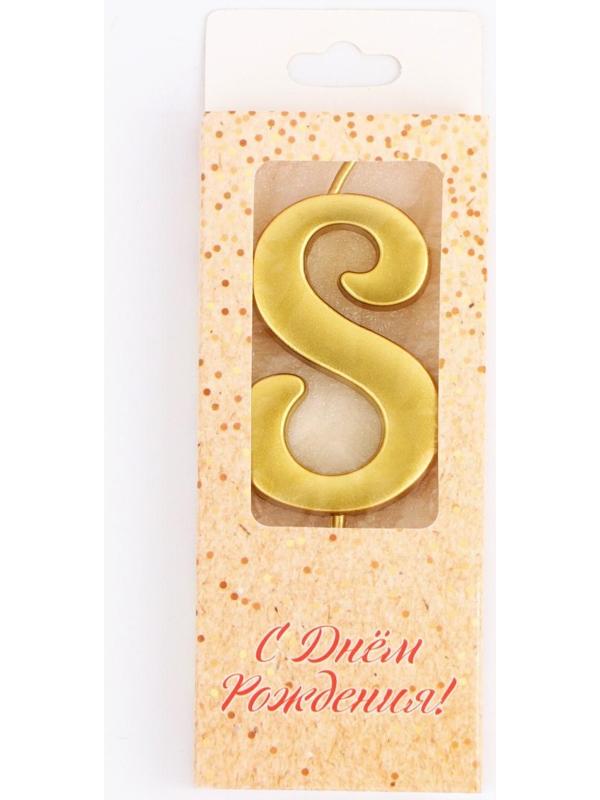 Свеча в торт цифра 